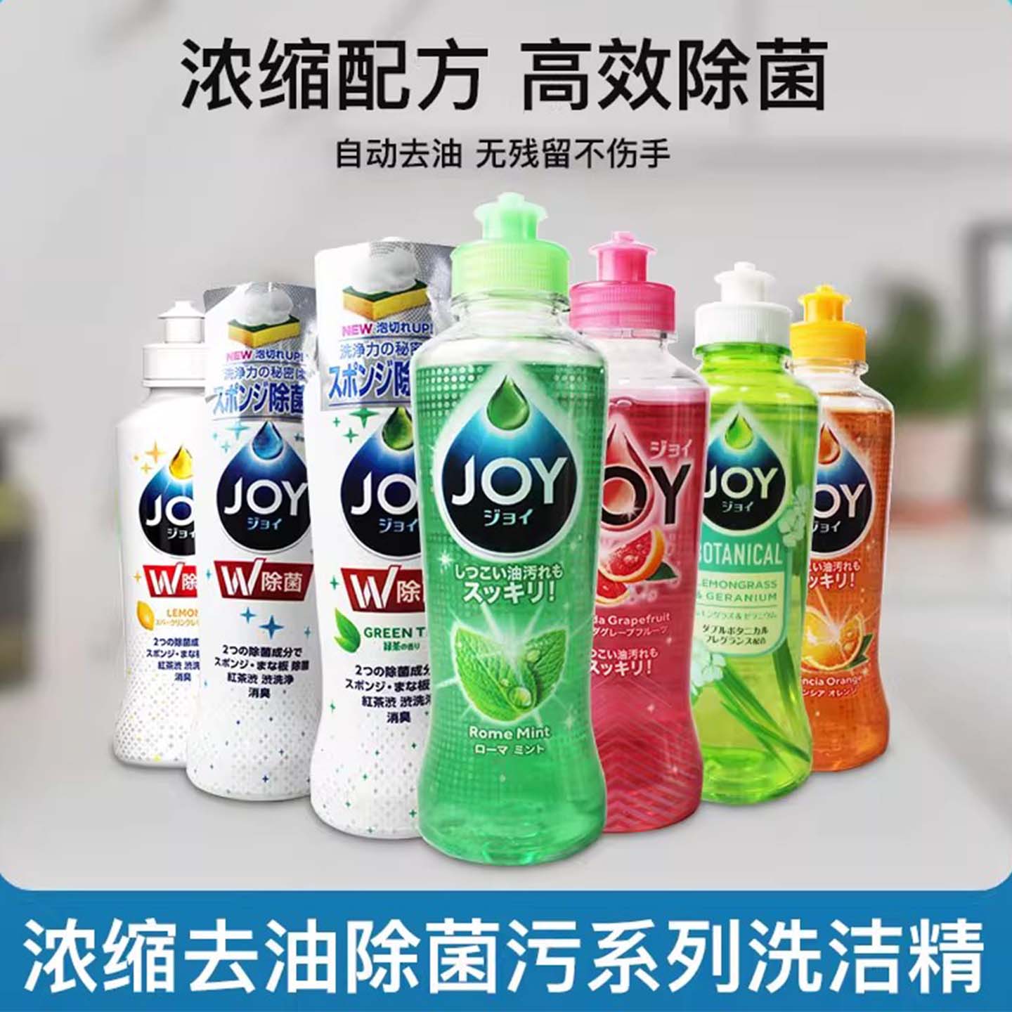 宝洁洗洁精超浓缩去污一冲即净