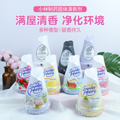 日本小林制药固体消臭元 室内除臭空气清新剂衣柜衣物香薰茉莉芳香