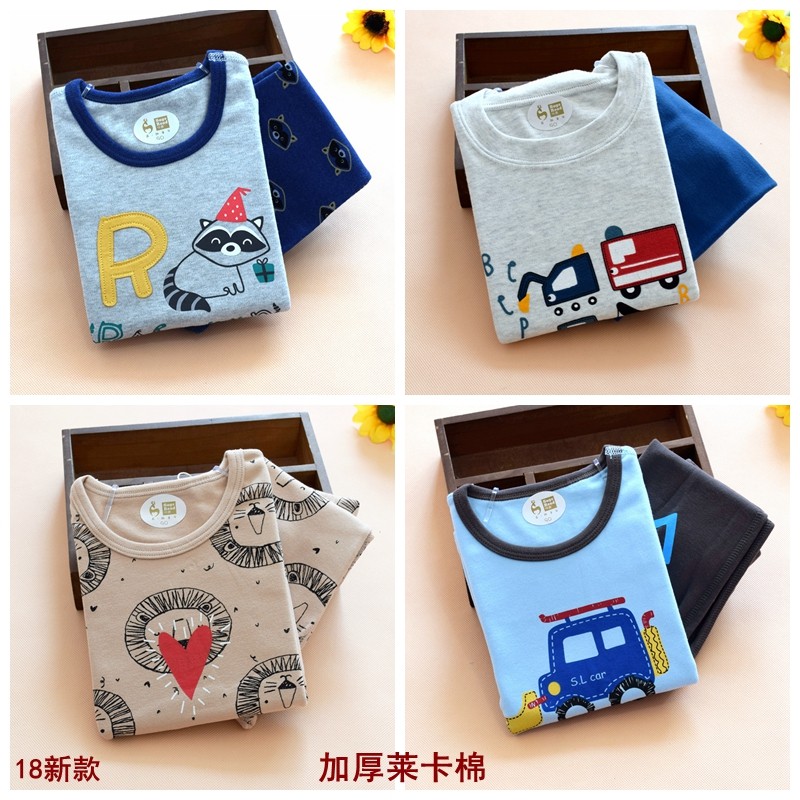 帅鹿春秋冬儿童舒绒加厚莱卡棉内衣套装男童宝宝秋衣秋裤家居服,童装/婴儿装/亲子装,内衣套装,淘宝优惠券,粉丝福利购,淘宝优惠卷
