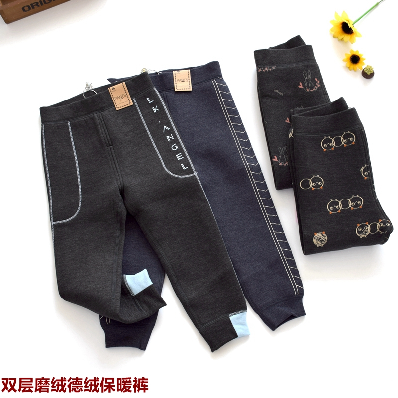 秋冬德绒保暖裤男女童磨绒裤双层