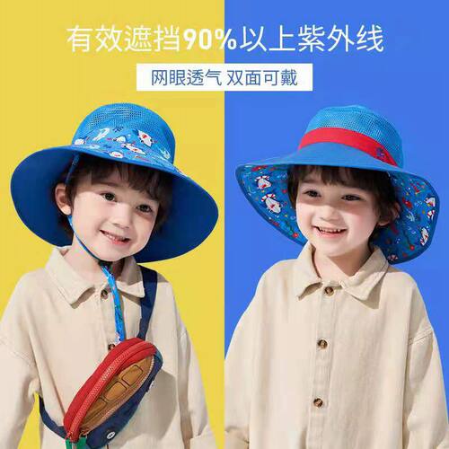 kk树儿童防晒太阳帽双面戴网眼遮阳帽男女童大檐防紫外线户外帽子