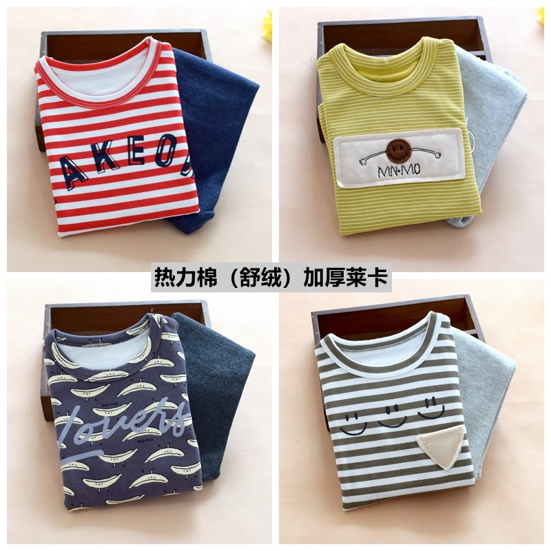 瑁恩瑁爱男童热力棉内衣套装男宝宝舒绒秋衣裤加厚家居服清仓捡漏,童装/婴儿装/亲子装,内衣套装,淘宝优惠券,粉丝福利购,淘宝优惠卷