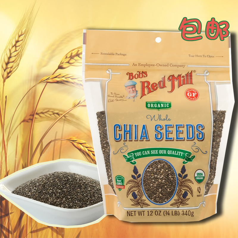 美国直邮 Bob's Red Mill鲍勃红磨坊Chia Seed奇亚籽奇异籽 包邮在类目 粮油米面/南北干货/调味品, 米/面粉/杂粮, 其它粮食中 - 来自Buy2taobao.com提供专业的淘宝代购服务