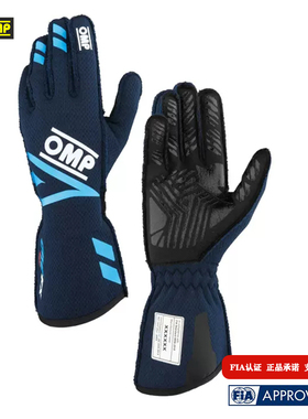 新款OMP 773赛车防火手套FIA认证高阶阻燃防滑专业赛事比赛手套