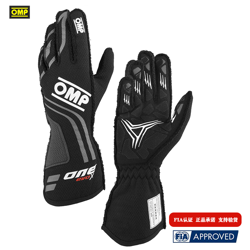 OMP赛车防火手套高阶阻燃FIA认证