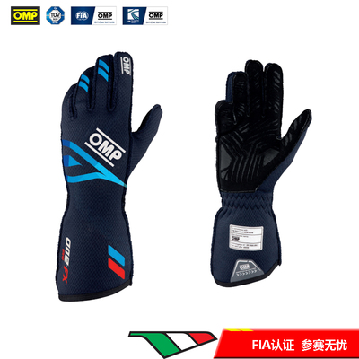 新款OMP赛车手套FIA认证防火手套