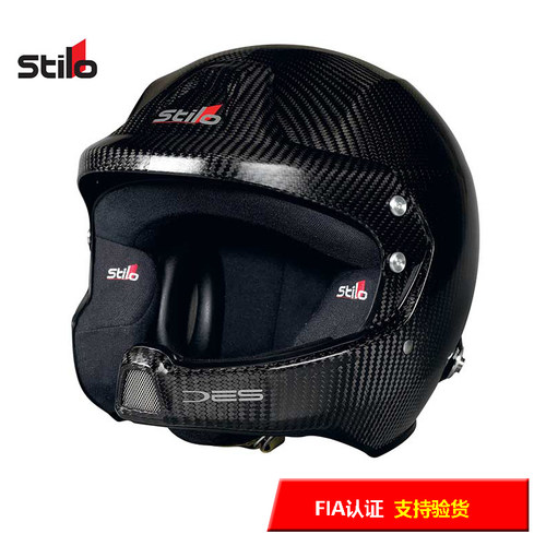 stilo赛车帽WRCDES碳纤盔FIA