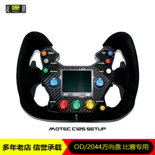 电子仪赛车赛事比赛专用 OMP汽车方向盘310 ALU OD2044扁平可装