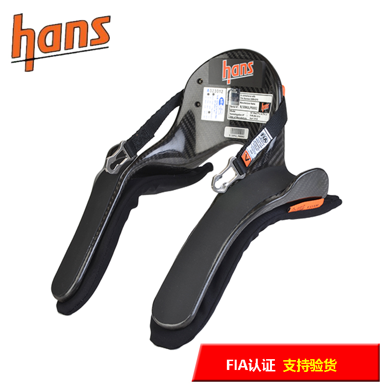 HANS碳纤维汉斯FIA认证