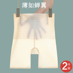 超薄款 無痕高腰收腹提臀褲 女束腰塑形神器收小肚子強(qiáng)力安全褲 夏季