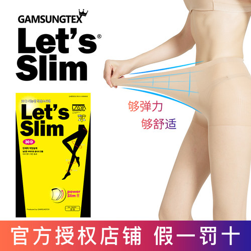 超薄丝袜遮瑕美肤夏季性感