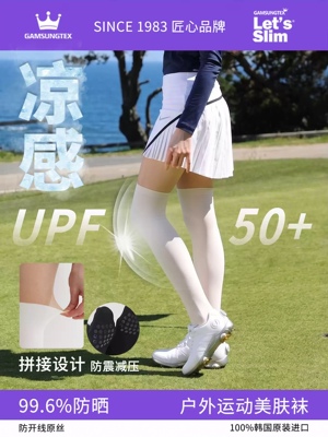 韩国Lets SIim高尔夫防晒丝袜拼接户外运动夏季防晒女