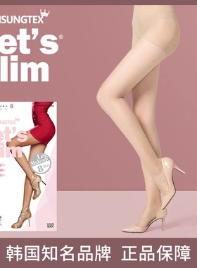 韩国lets slim透视连裤袜压力显瘦腿袜夏防勾丝高弹薄黑丝袜形8D