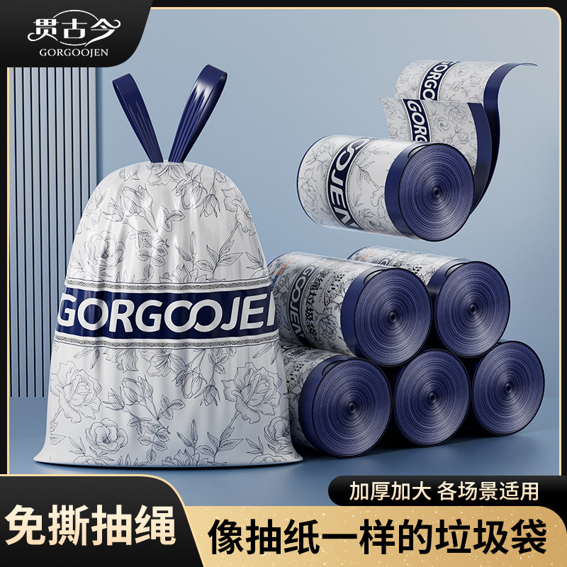 垃圾袋手提式塑料袋办公室免78只