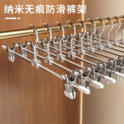 不锈钢裤夹裤架强力无痕挂裤专用防滑家用晾晒短jk裙夹裤子夹衣架