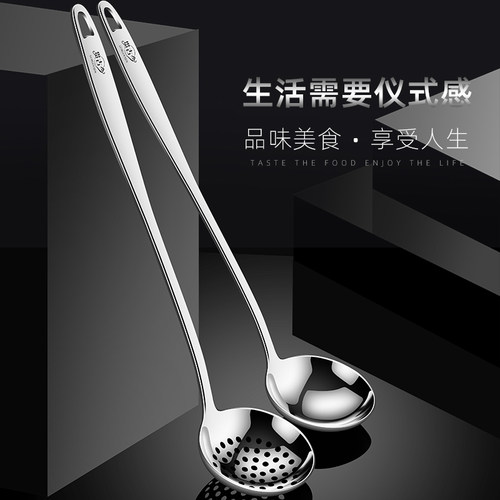 汤勺家用不锈钢食品级大号小号
