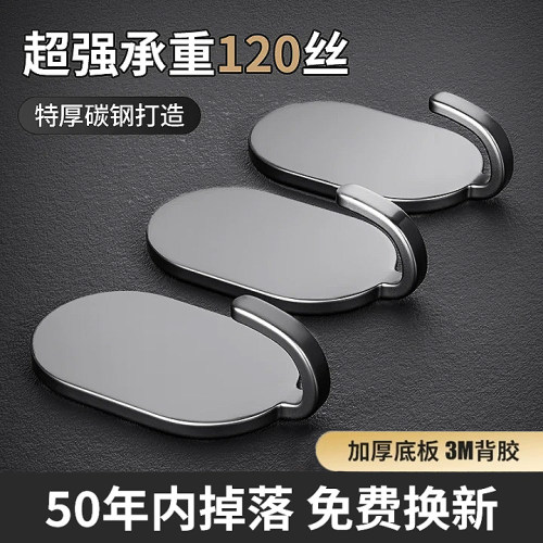 不锈钢挂钩强力粘胶无痕免打孔