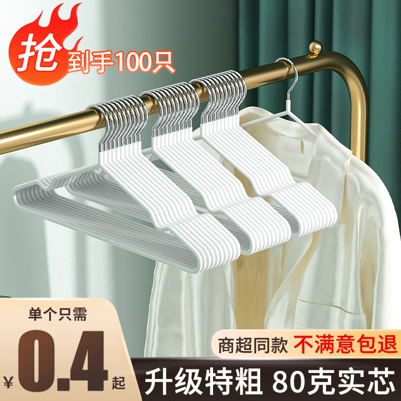 衣架无痕防肩角防滑家用挂衣架子