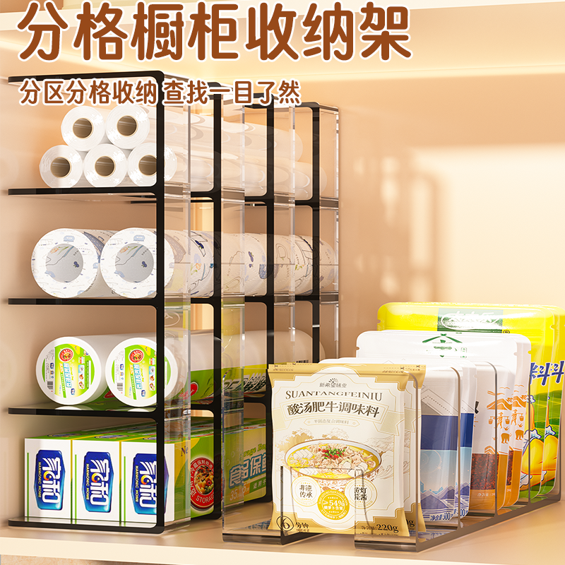 保鲜膜收纳架保鲜袋套收纳神器厨房橱柜抽屉分格调料品分层置物盒,收纳整理,其他收纳盒,淘宝优惠券,粉丝福利购,淘宝优惠卷