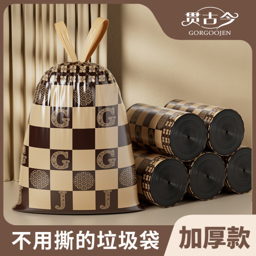 贯古今免撕抽绳加厚厨房垃圾袋