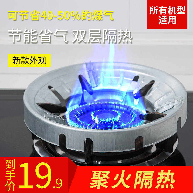 聚火防风罩煤气灶挡风板通用型加厚防滑天燃气液化气灶节能罩家用|msdalam kategori dapur/memasak Appliances, memasak Appliances, dapur gas kecil - dari Buy2taobao.com untuk memberikan perkhidmatan ejen Taobao profesional membeli