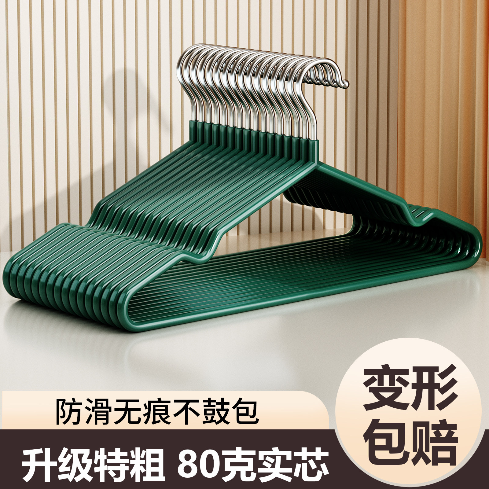 衣架家用挂衣无痕防滑防肩角加粗