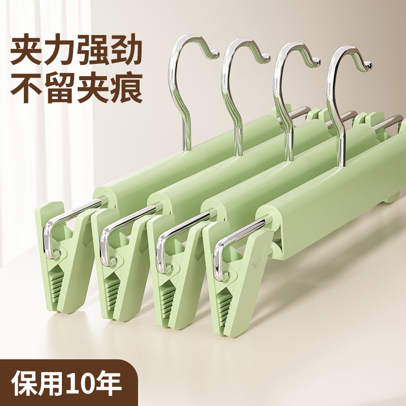 裤夹裤架家用无痕收纳裙子衣架带夹子挂裤子专用挂架防滑晾晒裤挂,收纳整理,裤/裙架,淘宝优惠券,粉丝福利购,淘宝优惠卷