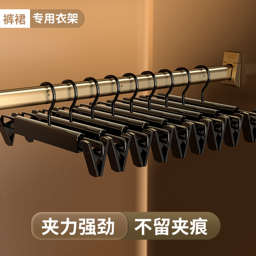 裤架夹子裤夹家用无痕裤子专用