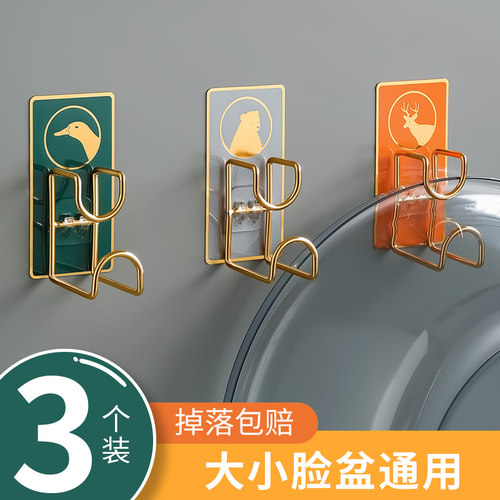 脸盆收纳架免打孔生间置物架挂钩