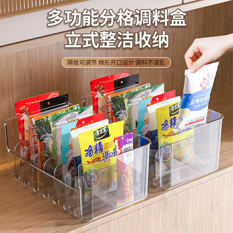 廚房調料罐收納盒家用多格一體