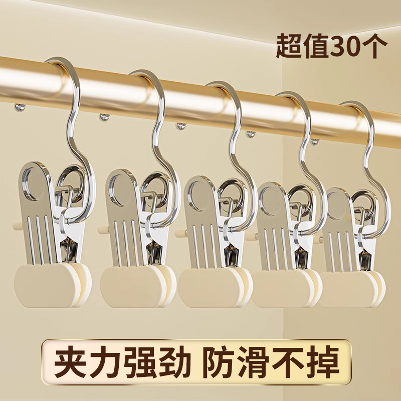 裤夹子无痕多功能不锈钢裤架