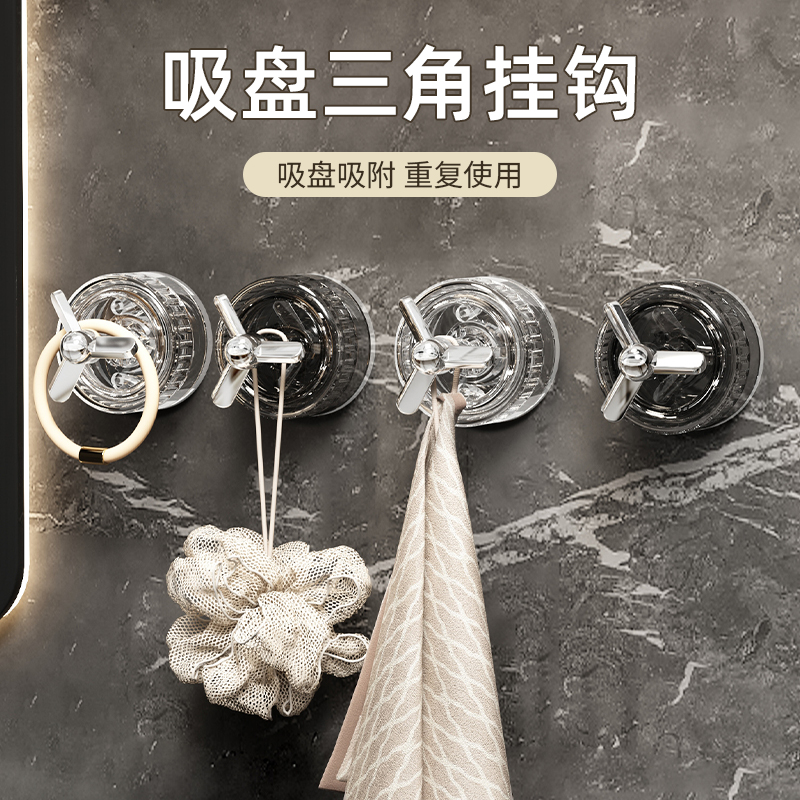 【小杨哥推荐】吸盘挂钩