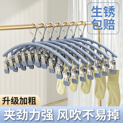 袜子晾衣架宿舍用学生多夹子