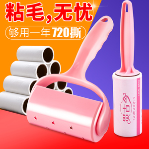秋冬必备：5.8元包邮 贯古今 可撕式粘毛器1手柄+3卷纸