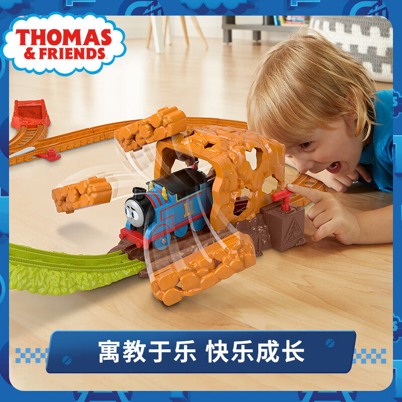 THOMAS AND FRIENDS ELECTRIC TRAIN TRACK MASTER SERIES SODOR ADVENTURE CARGO SET HKX33