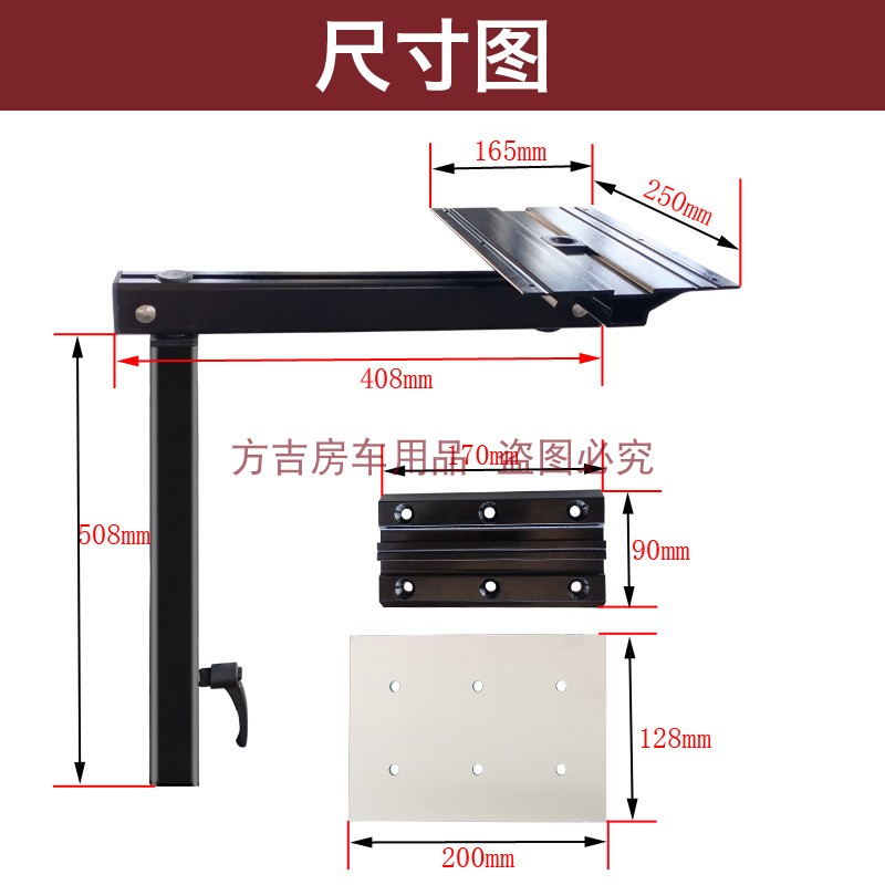 定制房车改装用品大全旋转升降桌腿活动收纳餐桌支架桌脚台脚配件