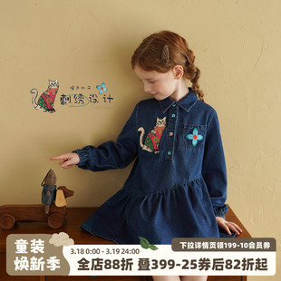 砚台家女童牛仔连衣裙2026春装新款女宝宝刺绣洋气春季长袖衬衫裙
