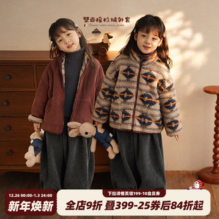 砚台家童装 儿童两面穿摇粒绒外套女童花色棉袄宝宝加厚保暖上衣冬