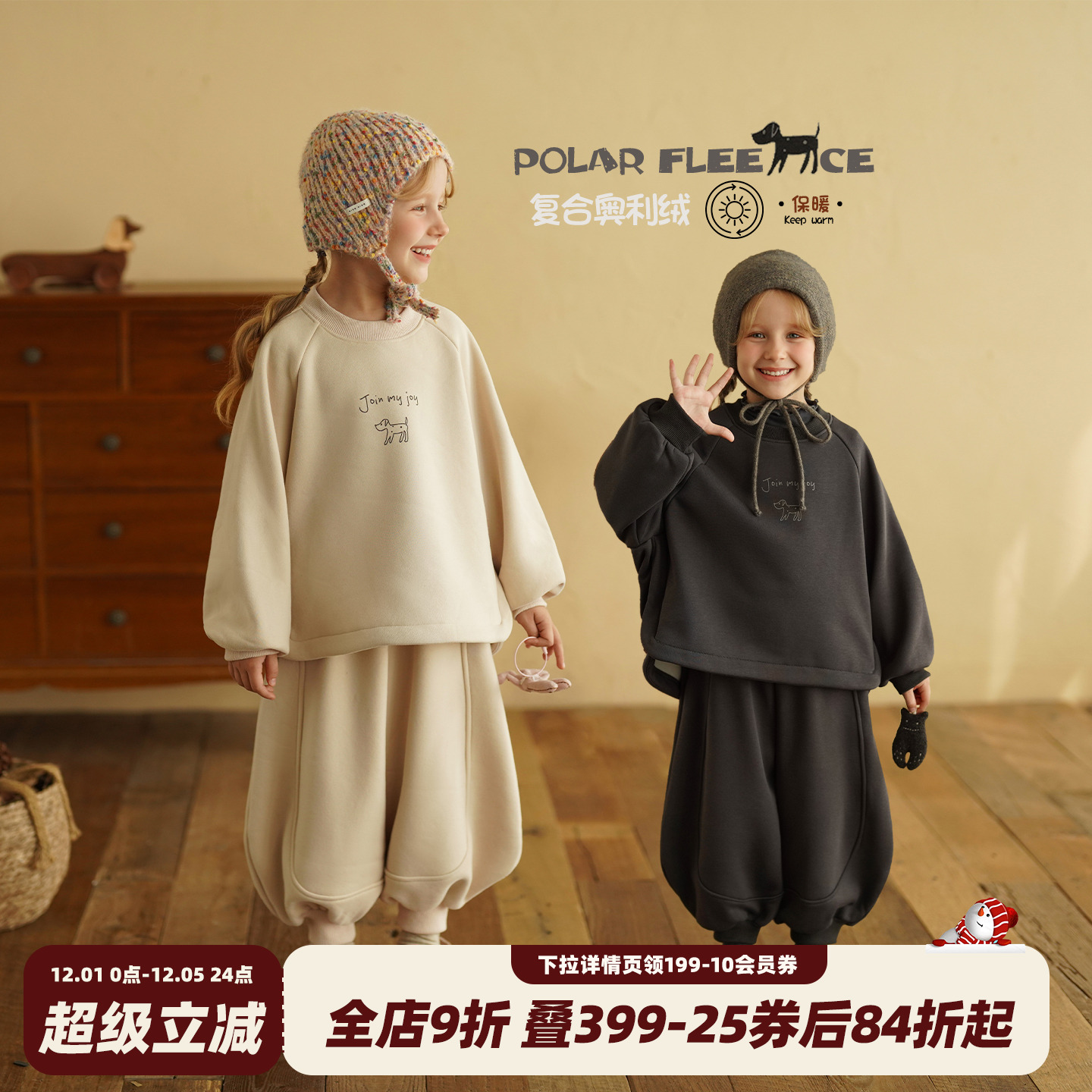 女童一体绒卫衣加绒套装2025冬款