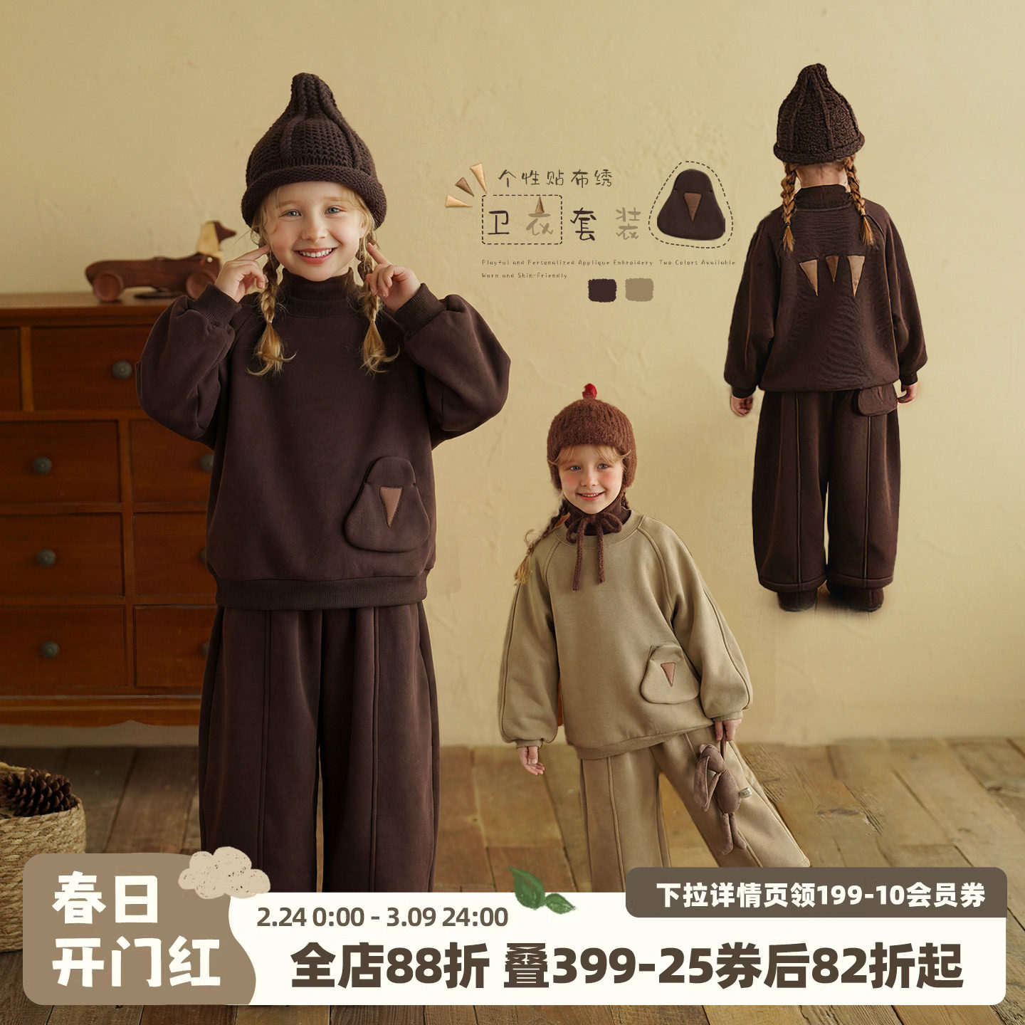 砚台家女童加绒卫衣套装冬装新款女宝宝一体绒加厚保暖卫裤两件套