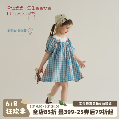 砚台家女童复古格纹泡泡袖连衣裙2026法式小女孩短袖衬衫公主裙