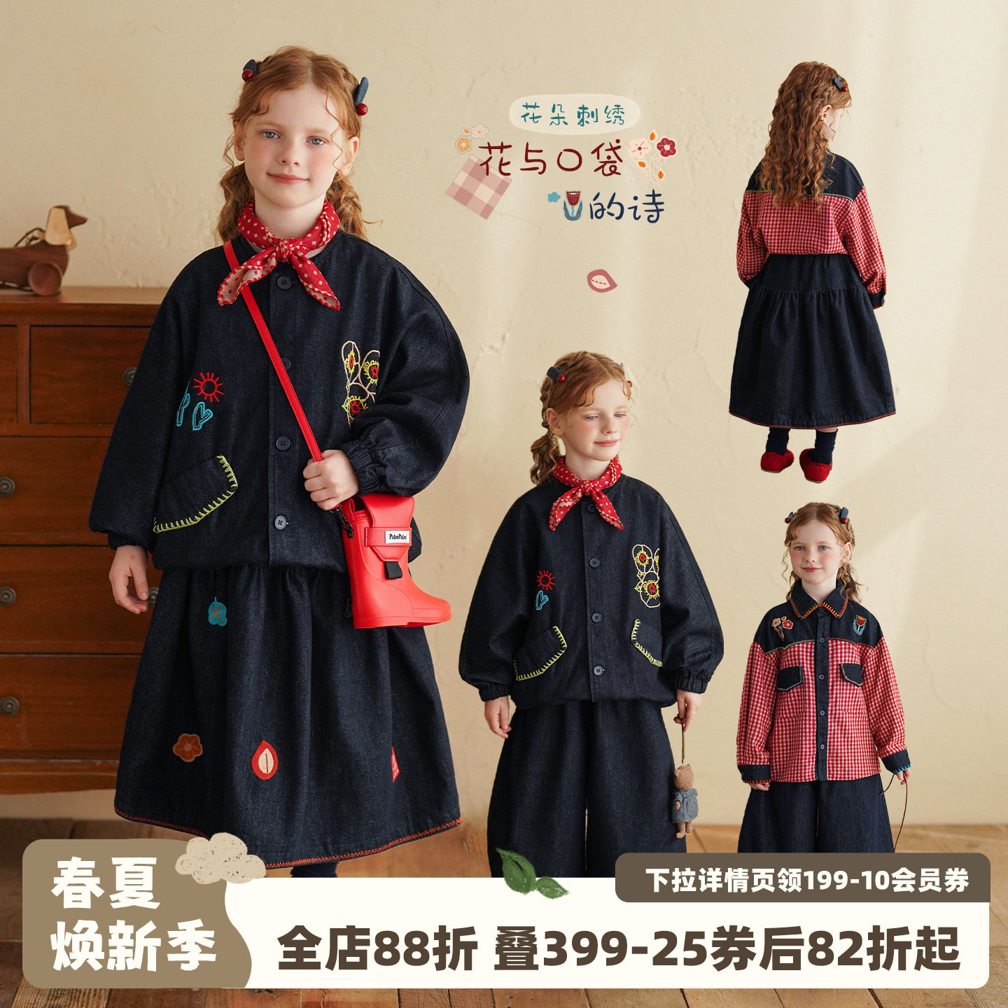 砚台家女童牛仔套装2026春季新款宝宝宽松外套衬衫裙子百搭两件套