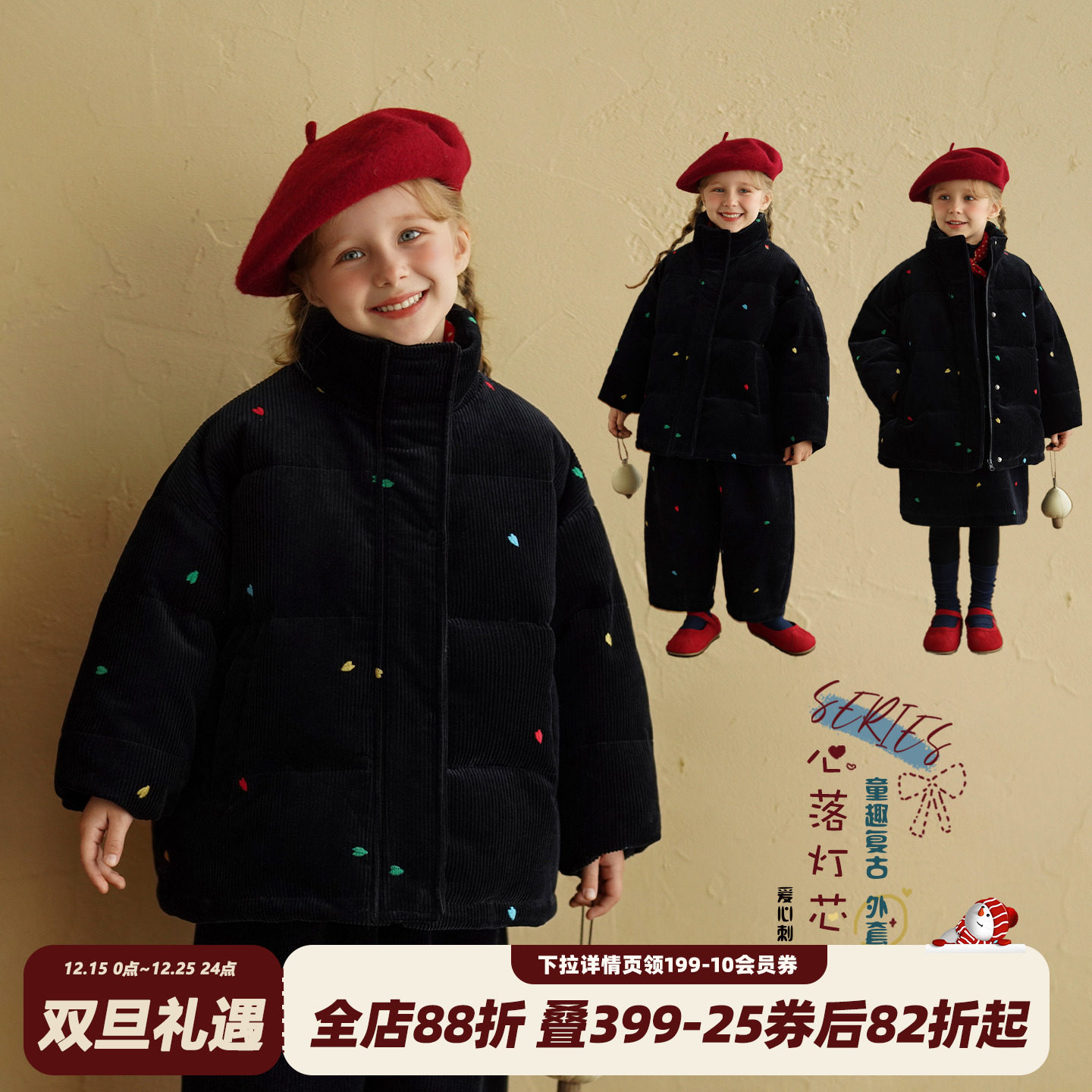 砚台家童装女童灯芯绒棉服加厚保暖上衣2025冬装新款儿童夹棉外套