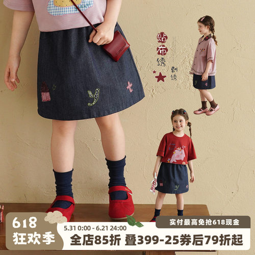砚台家女童复古贴布绣牛仔半身裙2026夏季新款休闲A字裙宝宝短裙