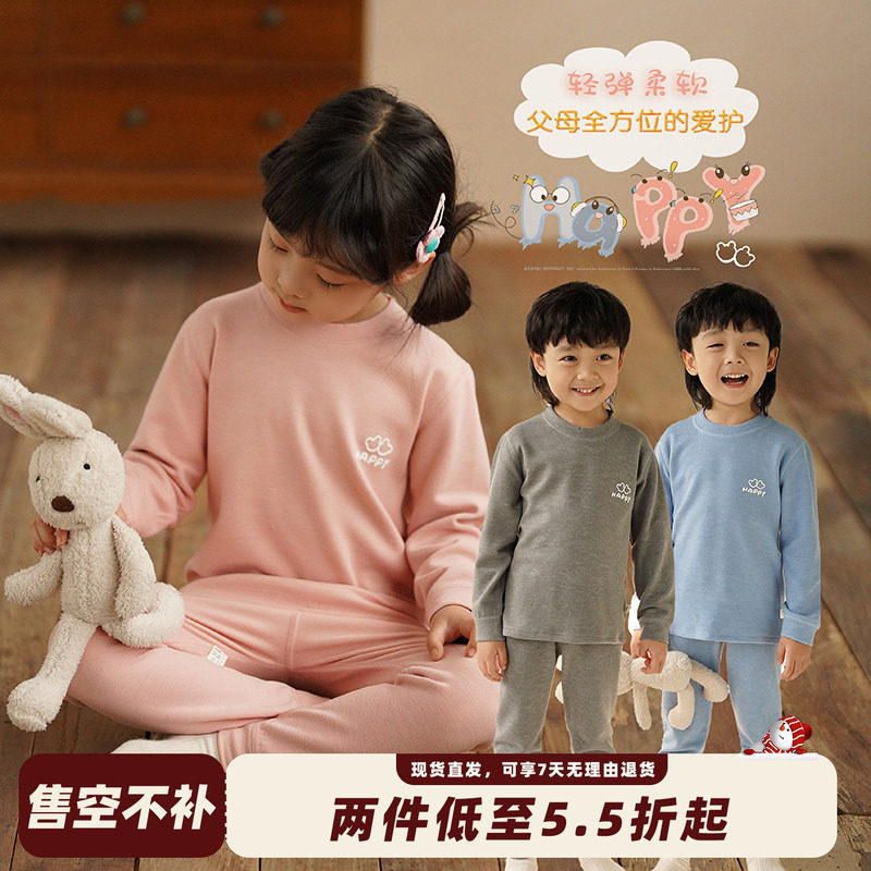 砚台家韩版儿童德绒秋衣裤女中小童内衣套装宝宝居家服女童打底衫