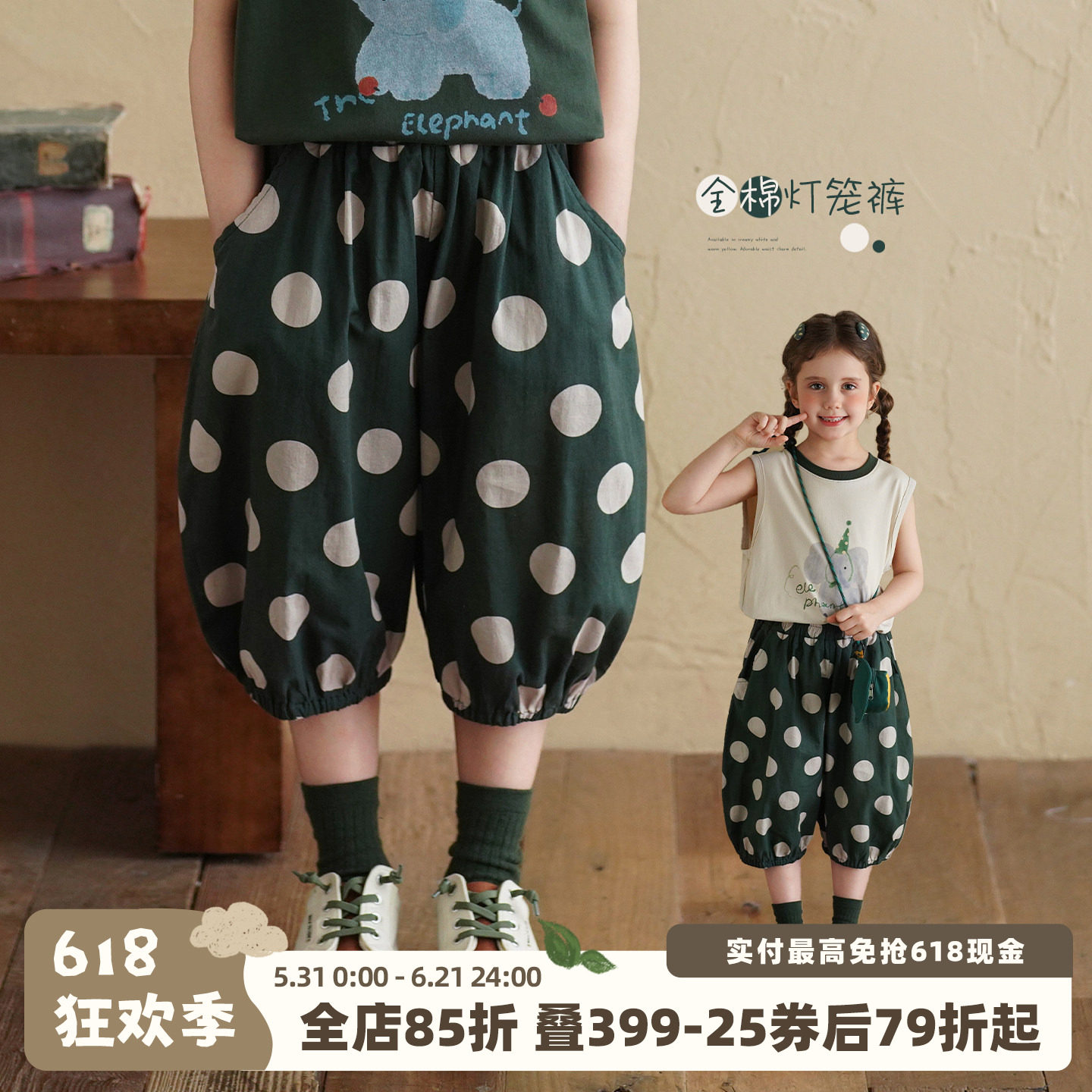 砚台家女童森系波点纯棉灯笼裤2026新款女宝夏季宽松休闲七分裤子