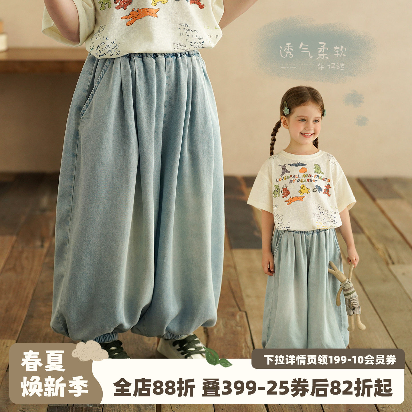 砚台家女童裤子莱赛尔天丝防蚊裤夏季儿童轻薄长裤宝宝童装牛仔裤