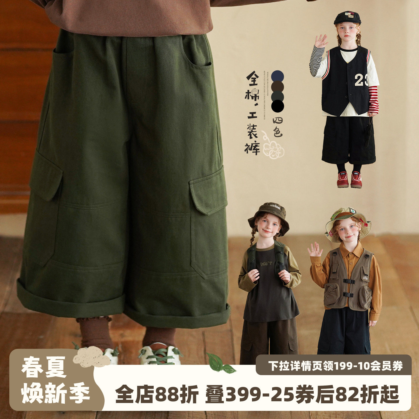 砚台家女童裤子2026春新款儿童阔腿裤山系直筒裤宽松大口袋工装裤