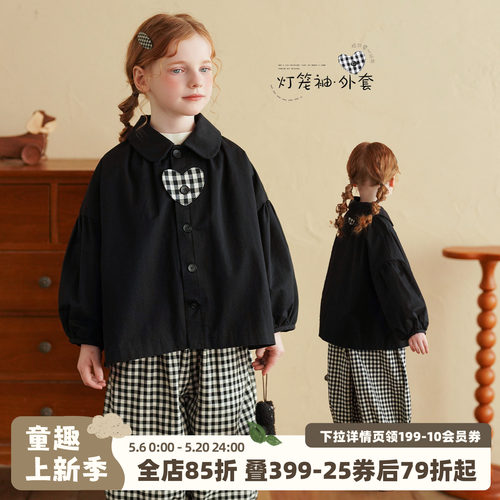 砚台家女童衬衫外套2026春装新款宝宝洋气娃娃衫百搭复古儿童衬衣