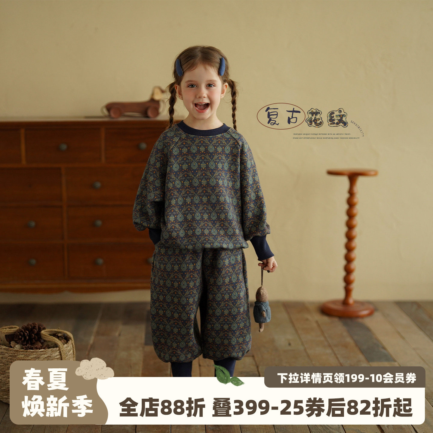 砚台家童装女童复古圆领卫衣套装春秋新款儿童卫裤洋气运动两件套